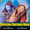 Radha Srivaram, Swetha & Smitha - Srikrishna Sharanam Mama